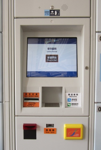 Citygate Outlets